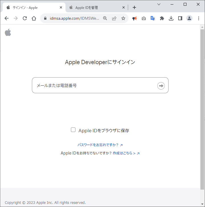Apple Developer サインインページ 